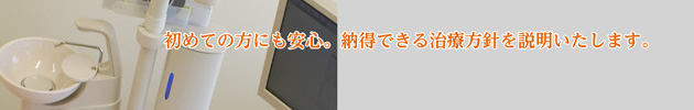 初めての方へ